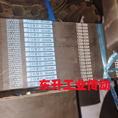 同步带800XXH 900XXH 1000XXH 1200XXH 1400XXH矿山振动筛皮带