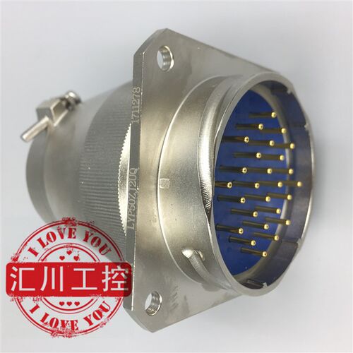 快速卡扣航空插LYP50ZJ2UQ-26T(泰州航宇)航空插头插座接插件