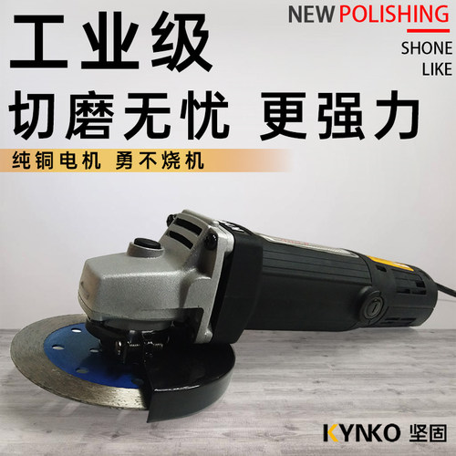 坚固角磨机工业级电动打磨机多功能家用磨光机手砂轮切割机抛光机