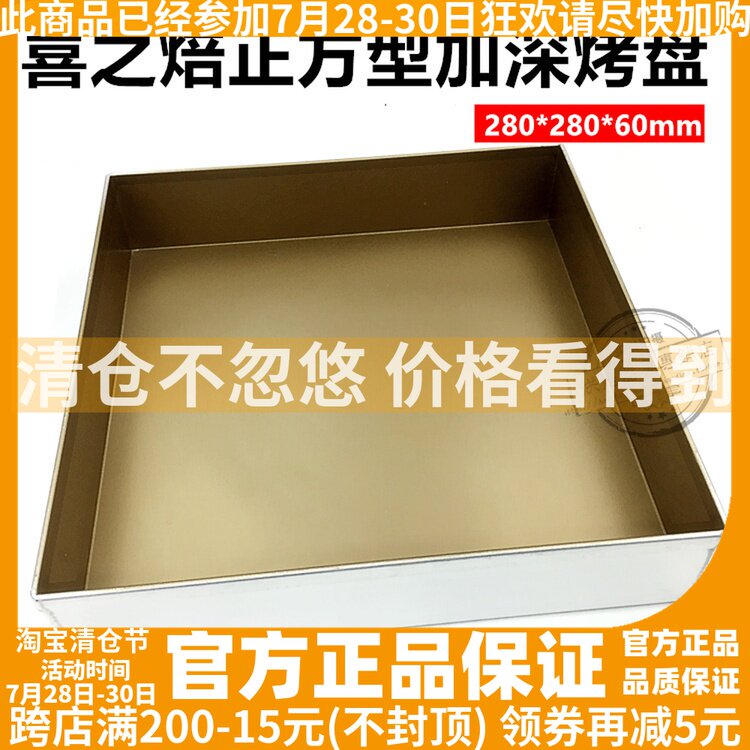 三能打蛋器手动8寸蛋抽鸡蛋奶油奶泡机搅蛋烘焙密封不进水SN4903