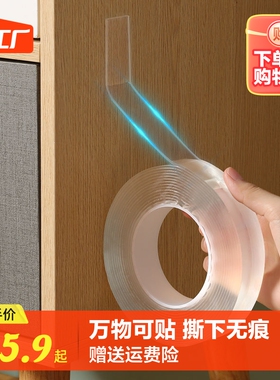 排插固定器壁挂插座收纳自粘无痕免打孔黏贴墙上延长线固定路由器