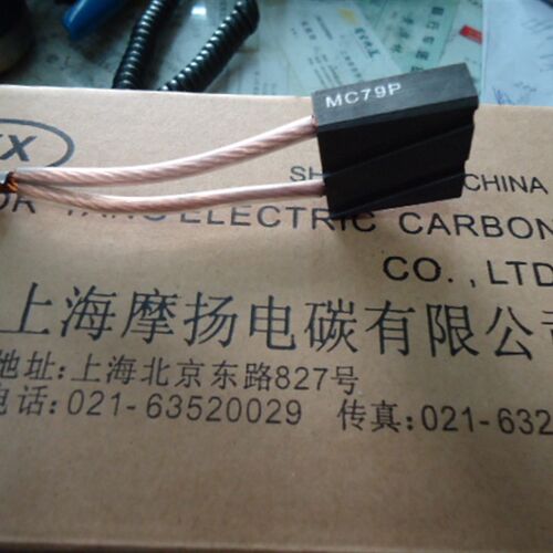 摩扬电刷  进口叉车碳刷 MC79P 12.5X32X32