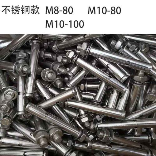 201不锈钢膨胀螺栓瓷砖干挂件拉爆螺丝钉膨胀带钩拉爆管M6M8M10