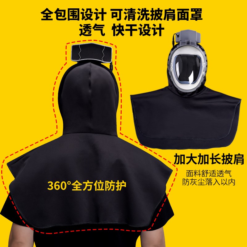 收割机电动送风防尘面罩防尘帽工业粉尘口罩透气打磨抛光防护全脸