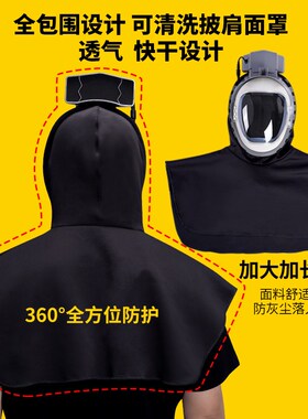 收割机电动送风防尘面罩防尘帽工业粉尘口罩透气打磨抛光防护全脸