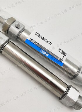 气动迷你气缸CDM2KB20-25Z-50Z-75Z-100Z-125Z-175Z/AZ杆不旋转