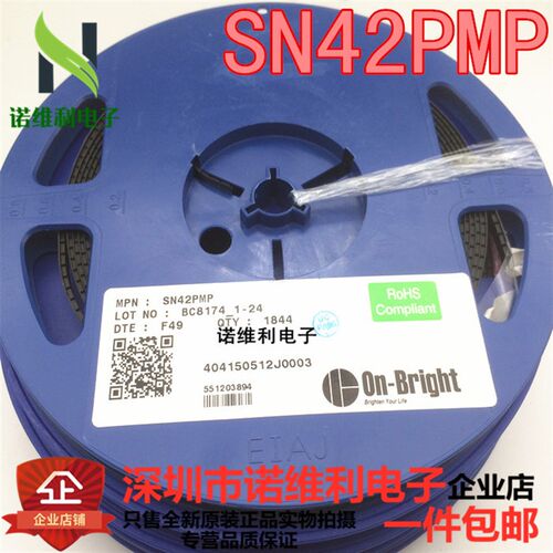 全新原装 SN42PMP SOT23-6  电子元器件诺维利电子