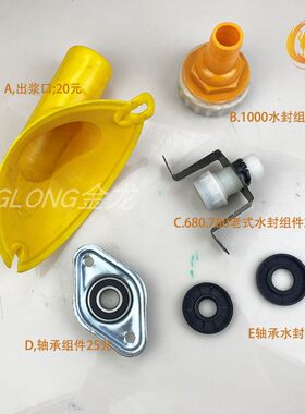 506080型红薯粉碎机主轴轴承座现在是600 700 1000