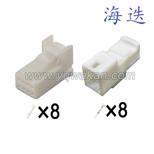 适用天籁车载弯针焊板PCB连接器8P针芯公插座DJ7081S-0.7-10AW/21