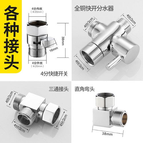 加厚全铜活接三通角阀一进二出四分外牙转接口 4分水阀分水器弯头