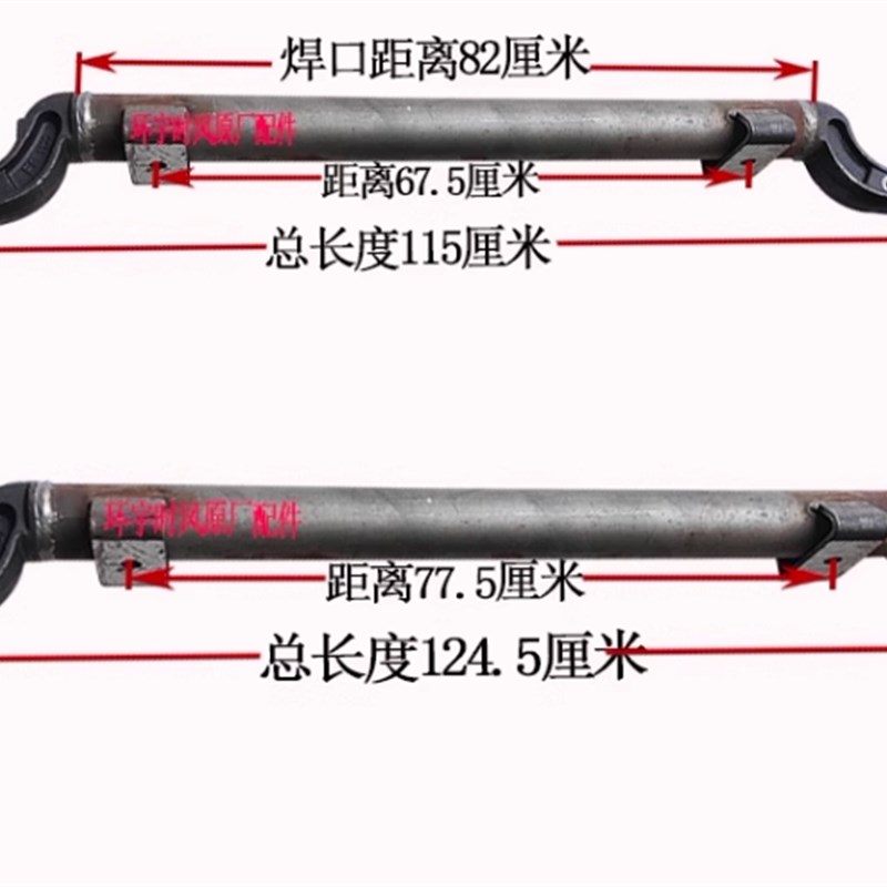 时风配件 风菱D版 前桥梁 工字梁管 风菱C版 前桥横梁 原厂正品