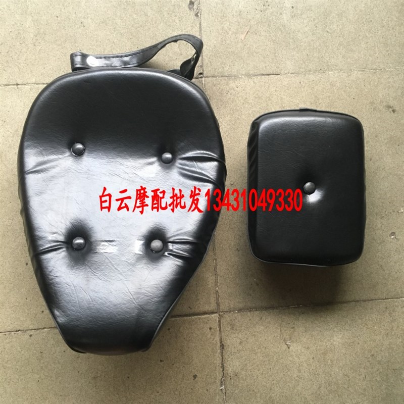 大地鹰王CA250前中坐垫1套/DD250E-9A/9B座垫1套/新款中坐垫