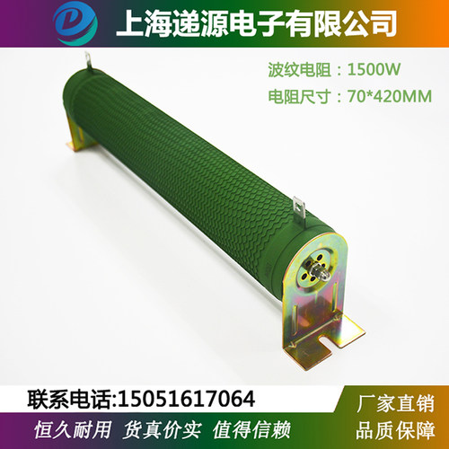 大功率负载波纹变频器制动煞车电阻1500W10R20R40R50R60R75R80欧