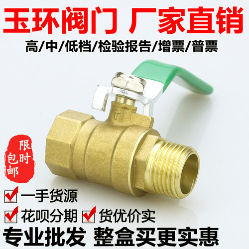 双外丝阀门内外丝气动球阀水开关4分20全铜6分25铜球阀1寸2分3分