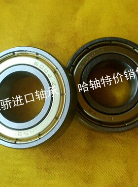哈尔滨轴承 6012ZZ 6013 6014 6015 6016 6017 6018-2RZ 轴承钢