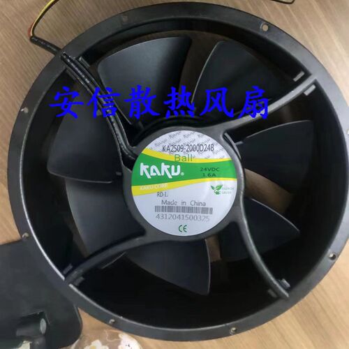 KA2509-2000D24BL/RD-L KAKU 25489 24V大风力金属框工业风机风扇
