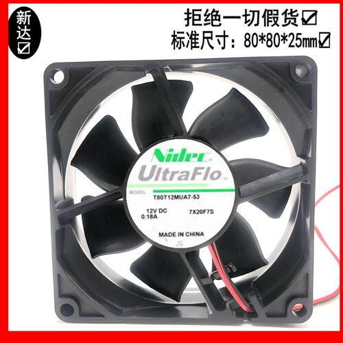 全新T80T12MUA7-53 尼得科风扇 8025 12V 0.19A Nidec尼迪克 三线