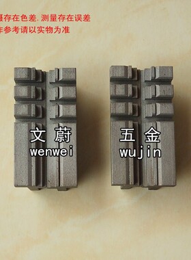 德牌D38A夹具片 德牌打孔机D38A夹具配件