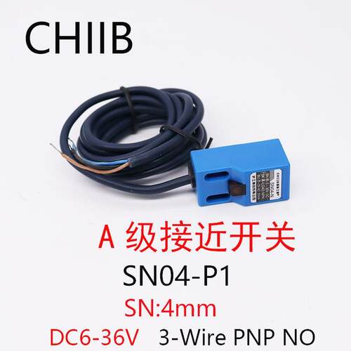 CHIIB正品沪工A级蓝壳方形接近开关SN04-P传感器直流3线PNP常开