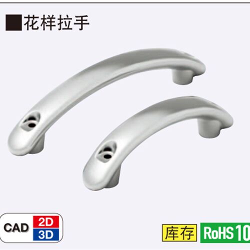 LS519花样拉手XAQ31-L100压铸型弧型外内装型UWSD100304不锈钢