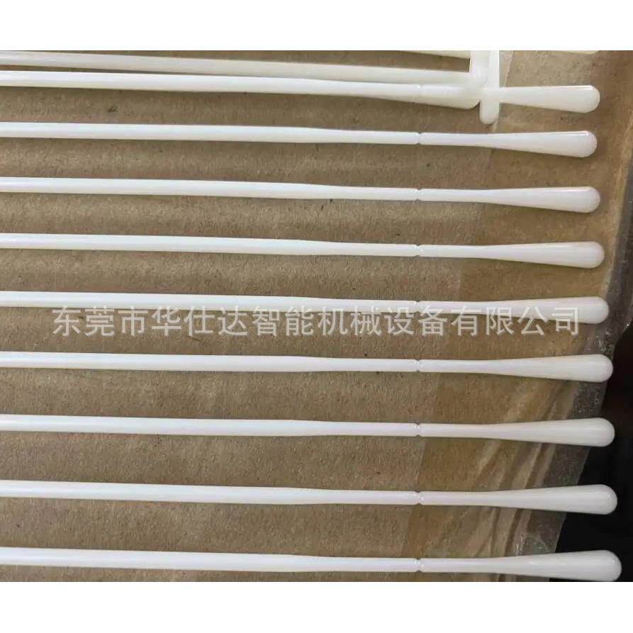 核酸采样拭子静电植绒机咽拭子静电植绒机 棉签甩胶植绒烘干生产