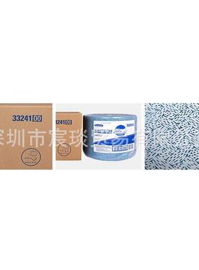 金佰利33241/0174-00 KIMTEX* 吸油擦拭布(大卷式)工业擦拭布