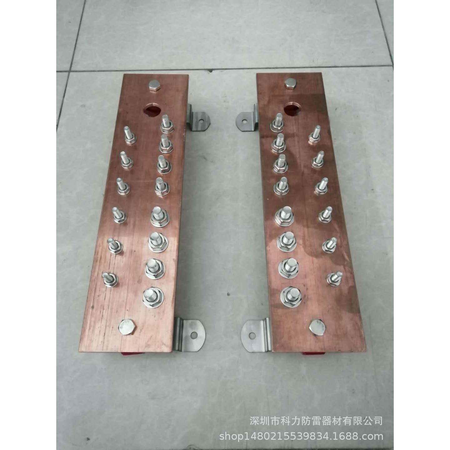接地铜排 等电位接地端子排 机房机柜防雷静电安全保护接地紫铜排