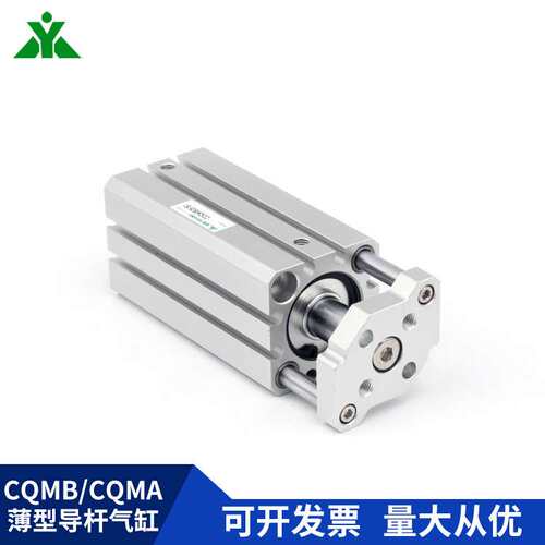CDQMB25/CQMB25/CDQMA25/CQMA25-5-10-15-25-30-35-40-50导杆气缸