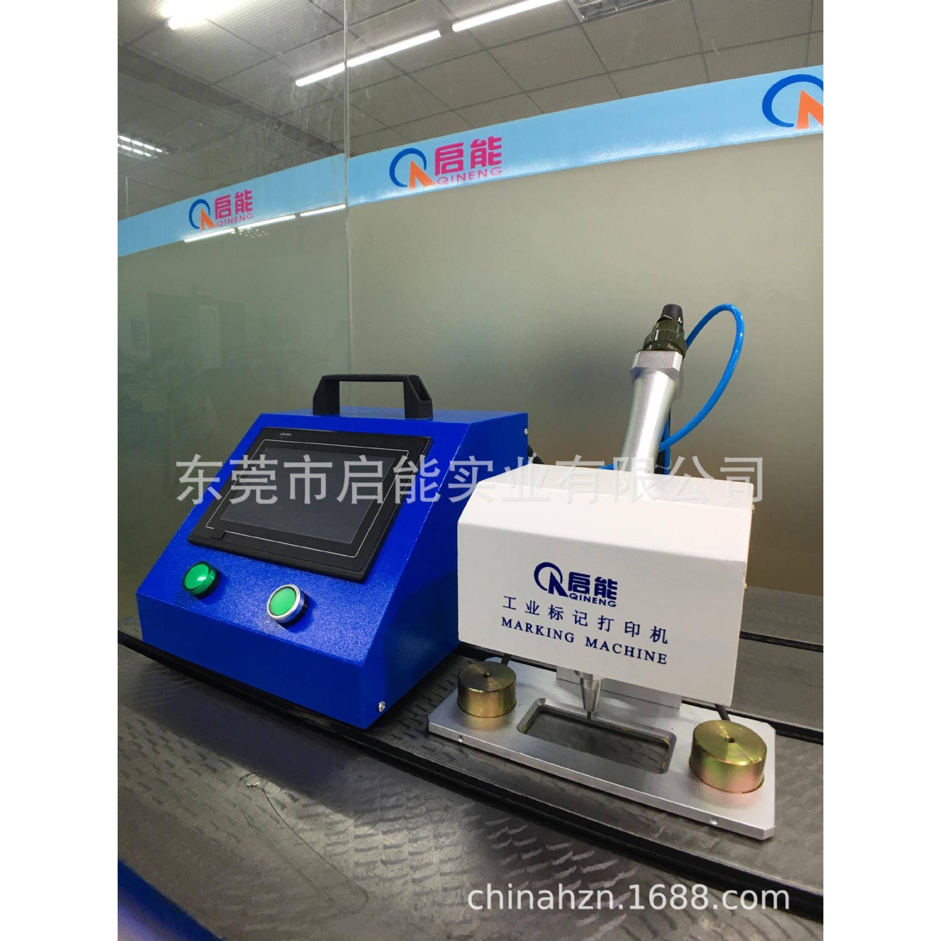 工业打标机便携手持式触摸屏气动打标机 QINENG/启能 浙江直供