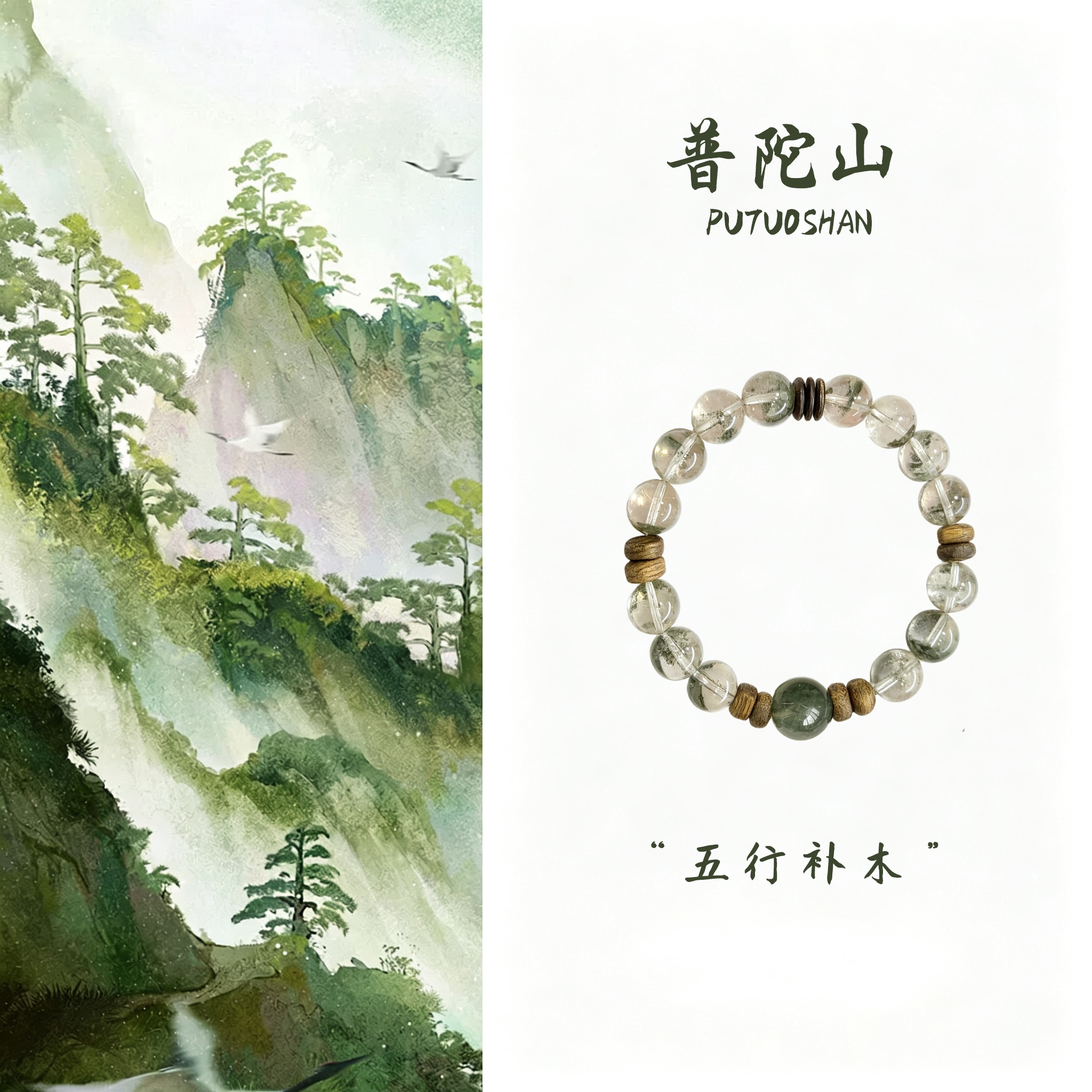 【官方甄选】绿幽灵绿发晶沉香图片