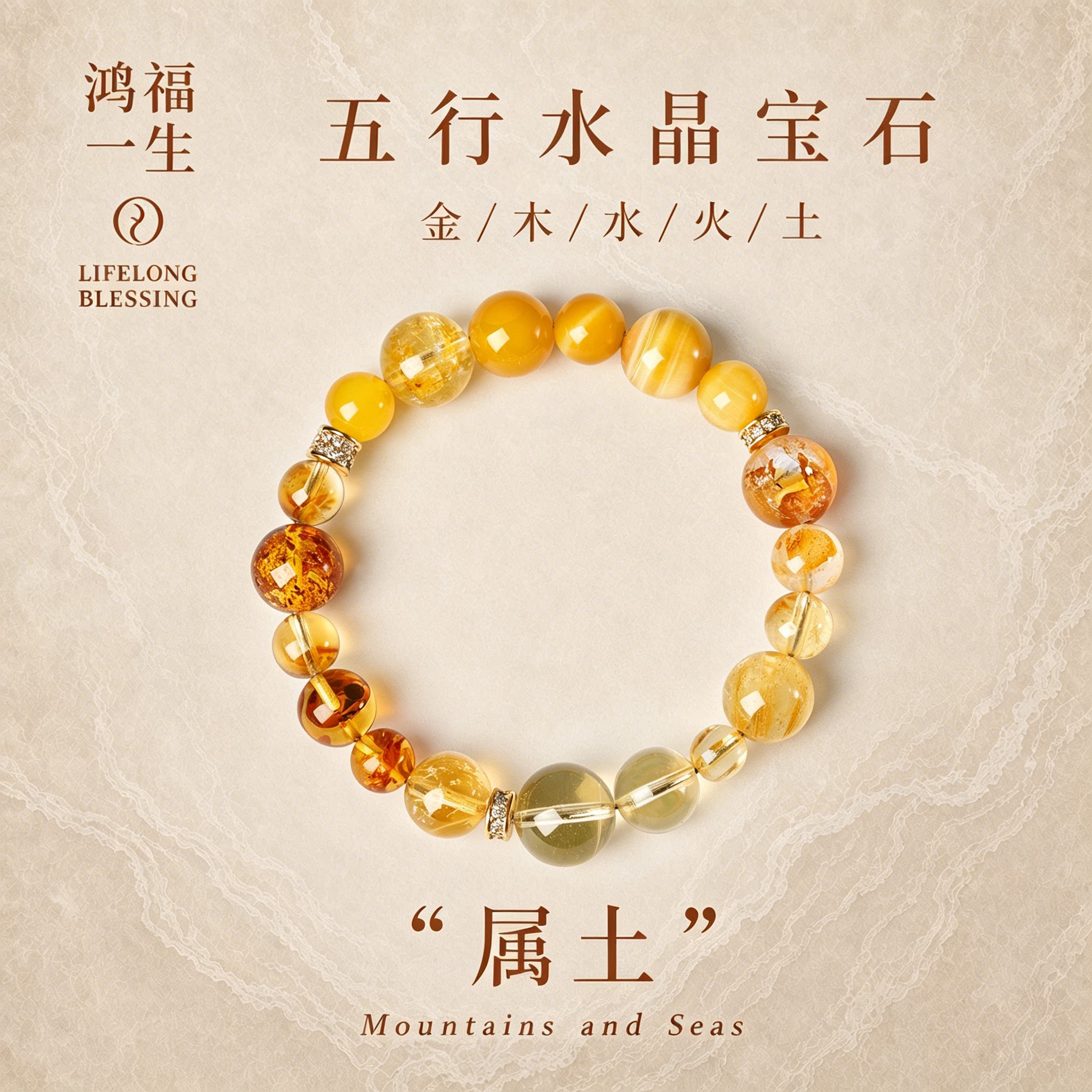 天然黄水晶手串黄晶招财进宝女补土喜土情侣转运珠本命年手链饰品