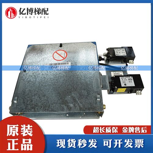 TAA222AB奥的斯限速开关15T-TAB20602A993 TAA446A2电梯限速器