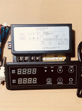 DGN-2A多功能微电脑控制器 保温台微电脑控制仪220V40A 220V5000W