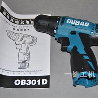 OUBAO欧堡OB302D 301D 锂电充电式电钻12V手电钻多功能无线