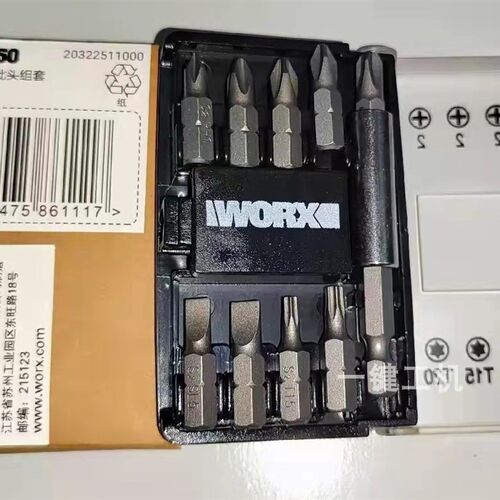 原装WORX 威克士螺丝批头附件盒WA1150 10件多用螺丝批头组套批头