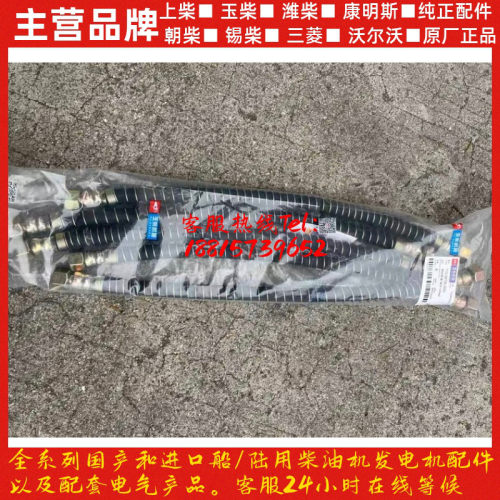 玉柴刹车油管接头18m长度500mm制动软管YC-M18L500L600L800L1000