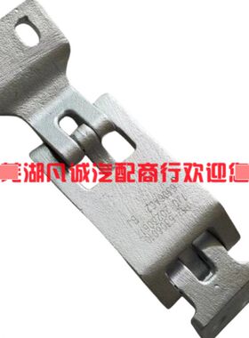 适用奇瑞开瑞海豚EV后背门铰炼后备箱行李箱铰炼尾门合页配件