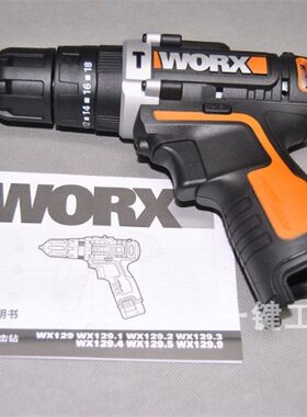 WORX威克士12伏锂电钻WX129裸机 冲击钻家用手电钻维修 木工电工