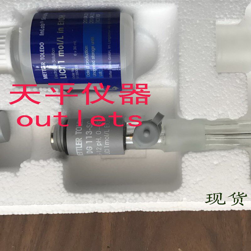 梅特勒托利多DGi113-SC-NE滴定仪复合玻璃pH电位滴定电极30847608