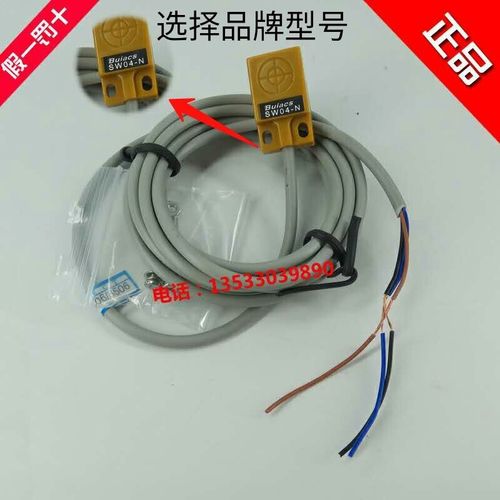 Buiacs健力TL-Q5MC1直流三线接近开关传感器DC12-24V NPN常开感应