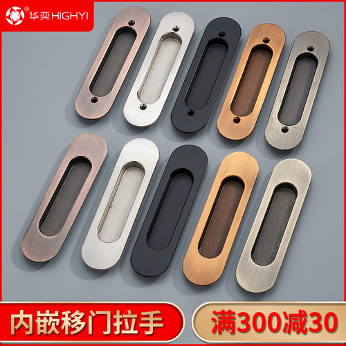 暗拉手移门推拉门内嵌暗装隐形拉手门窗小把手柜门抽屉扣手嵌入式