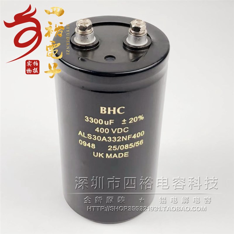 全新原装 450v3300uf 变频器进口电解电容 3300UF 400VDC 英国BHC - 实物图