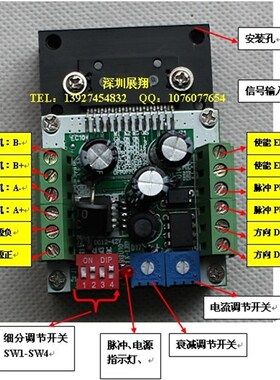 THB8128  8727 4.2A 128细分  57 86步进驱动器  远超6560 7128