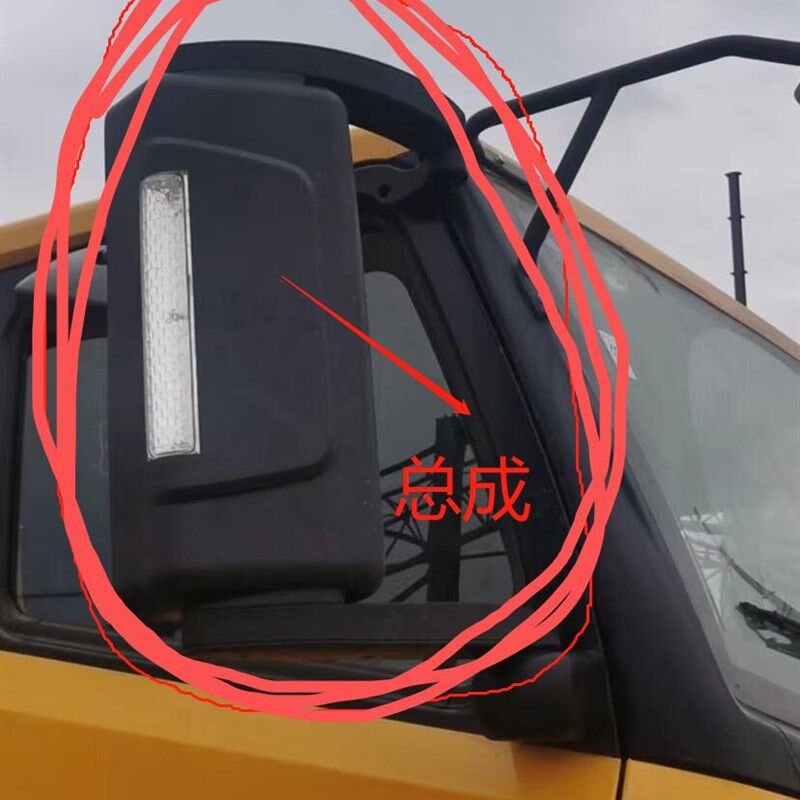 徐工吊车配件 XCT25 30 35 55 75 原厂倒车镜 后视镜 XCT反光镜