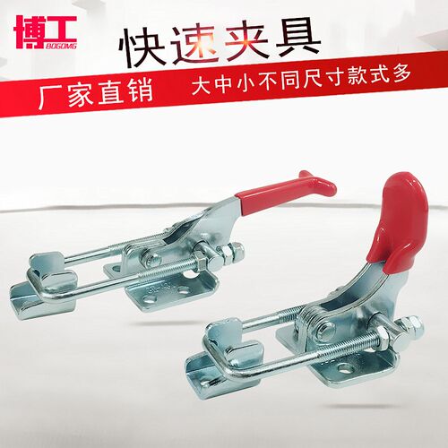 快速夹具/门扣式/LD SD CHGH- 40336 机械扣 箱扣 模具扣 机械扣