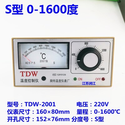 温控仪TDW-2001K E 400 1200指针式温度控制器电炉烘箱温度控制仪