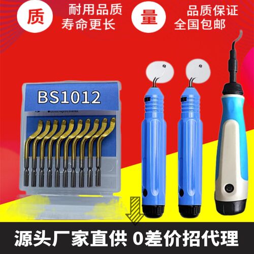 正品修边刀去毛刺刀BS1010刀柄NB1000修边刀修边刀NB1100刮刀柄