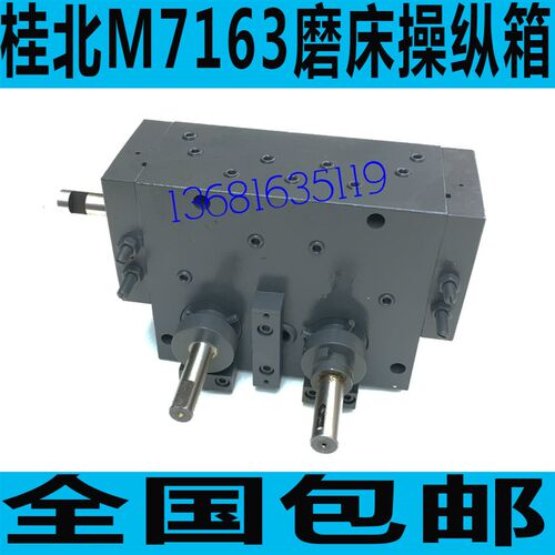 桂北M7163磨床配件 桂北M7163磨床液压件 M7163磨床操纵箱