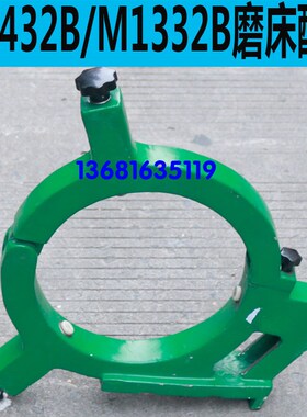 M1432B磨床中心架 上海M1432B磨床中心架 M1432B磨床加大中心架