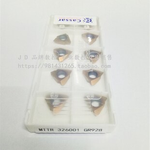 立式螺纹刀片MTTR436001/436002/436003/436004 GR928集 435501